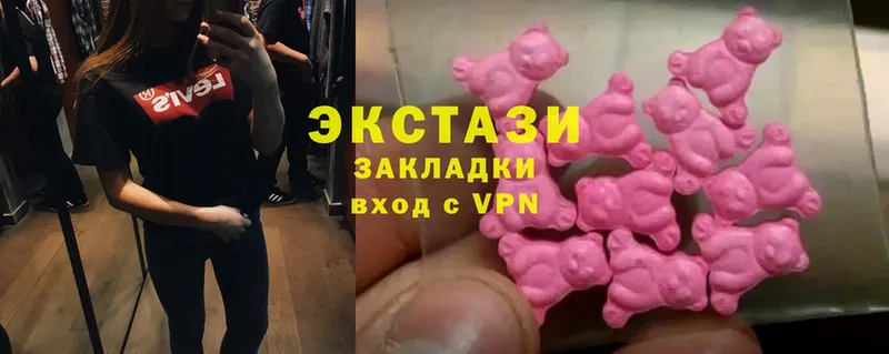 Экстази louis Vuitton  Красноуральск 